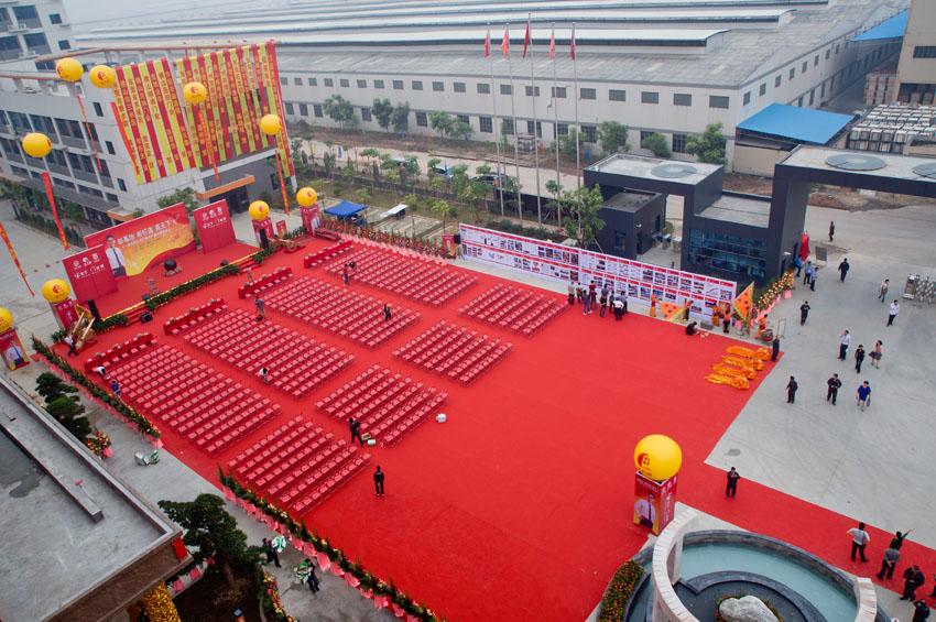 【慶典布置】黑龍江活動策劃公司簡述會議會場布置要考慮什么？