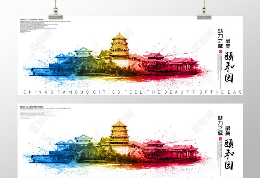 【企業(yè)宣傳】如何選擇城市旅游宣傳片有創(chuàng)意的黑龍江企業(yè)宣傳公司?