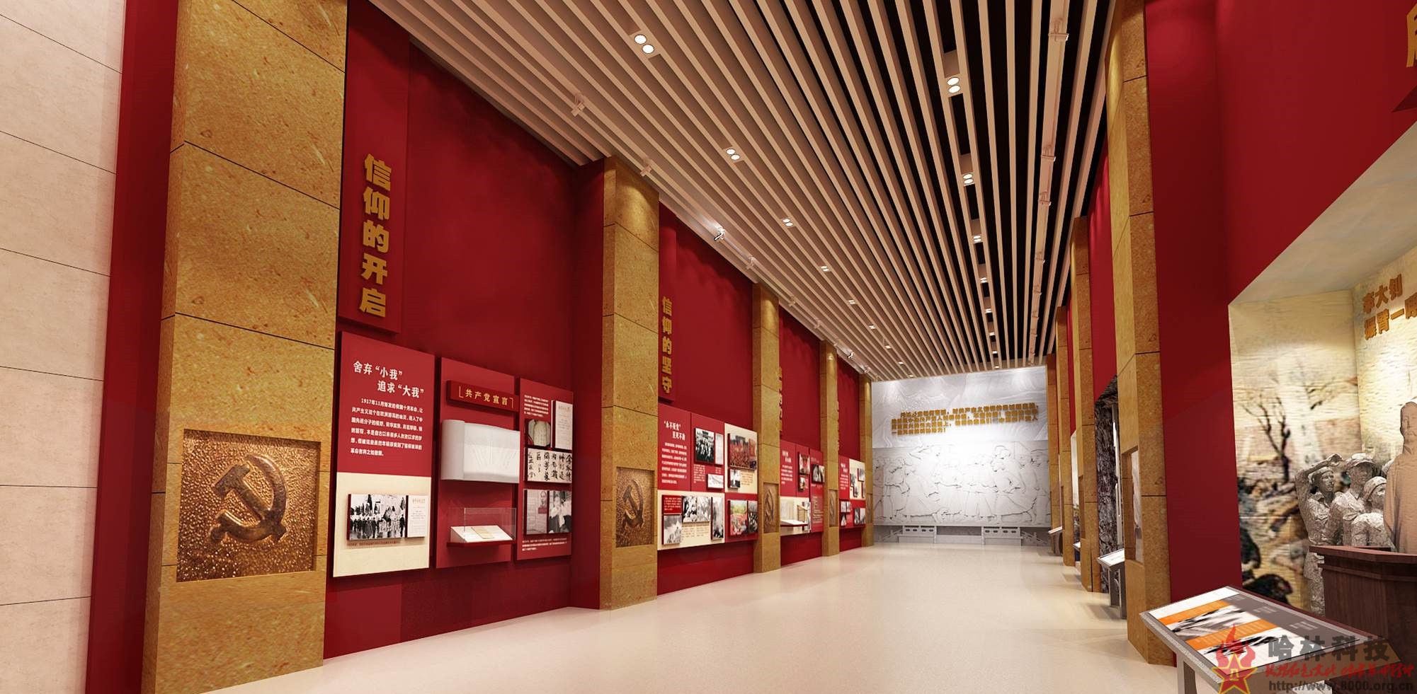 展館設計 ， 展館 ， 鑫時空