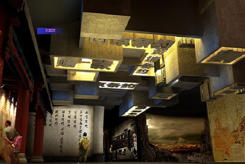 展覽設(shè)計(jì) ， 展覽 ， 鑫時(shí)空