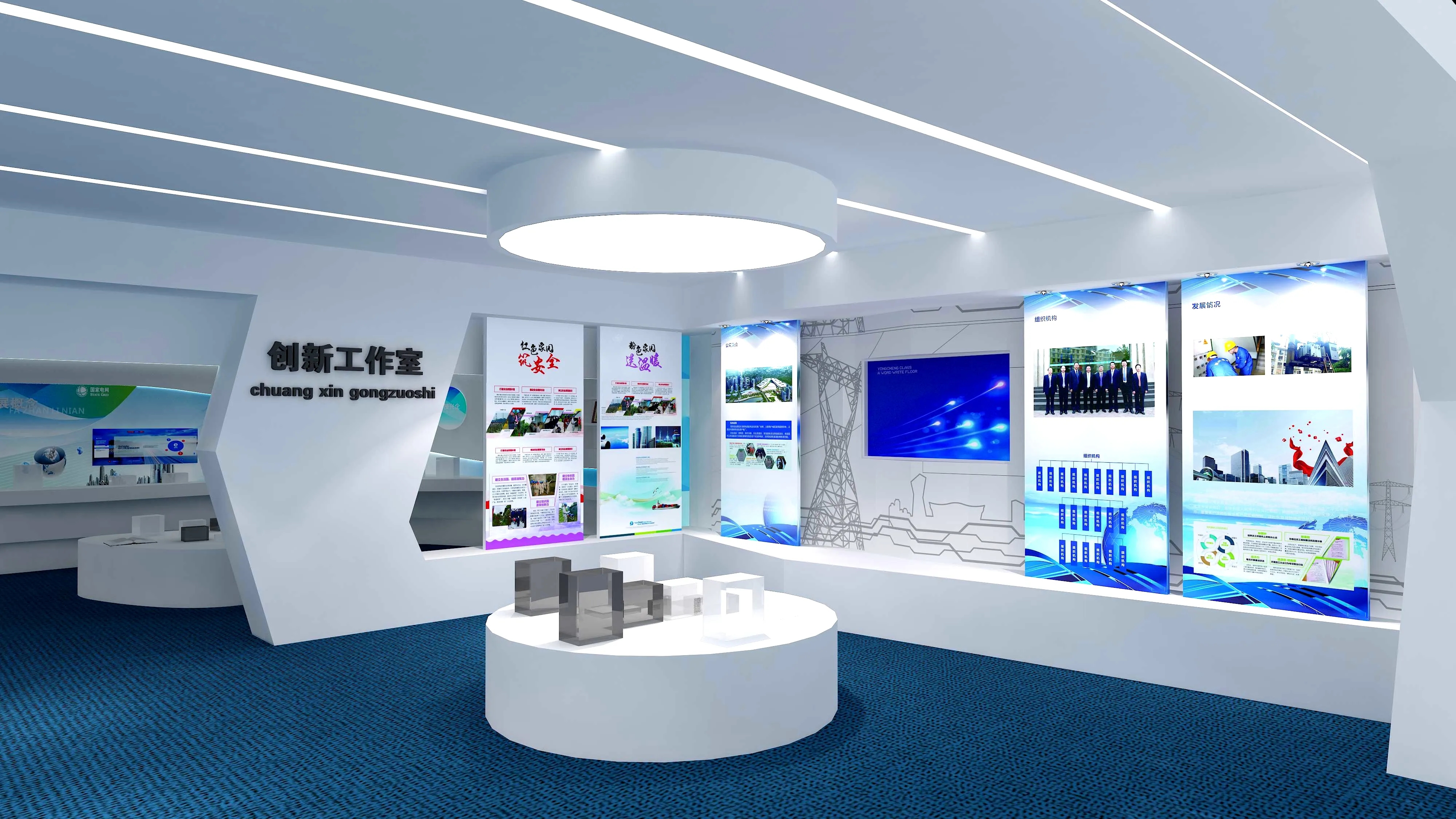 展館設(shè)計主題的空間獨(dú)有特點(diǎn)