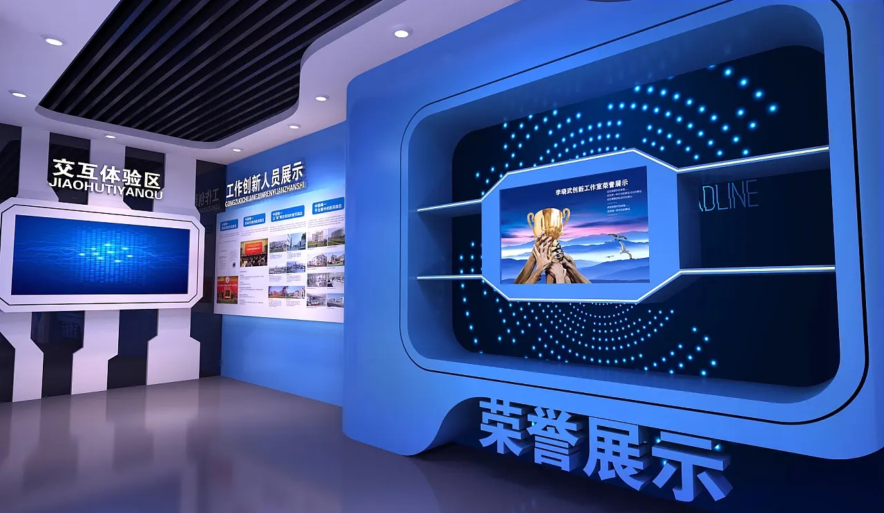 展館設計 ，展館 ，鑫時空