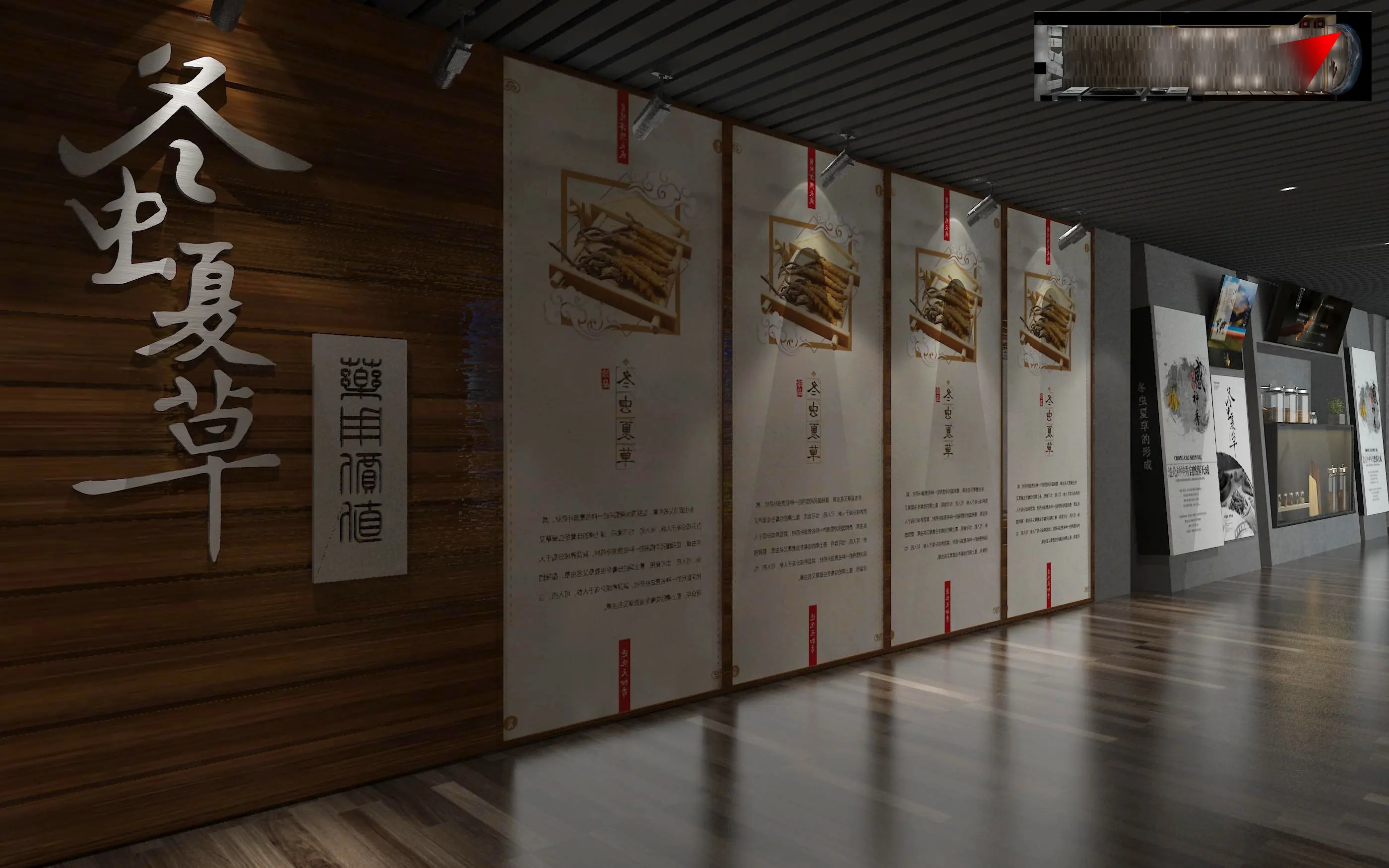 展覽會設(shè)計 ,展覽會 ,鑫時空