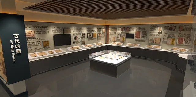 展覽展區 ，展覽 ，展區 ，鑫時空