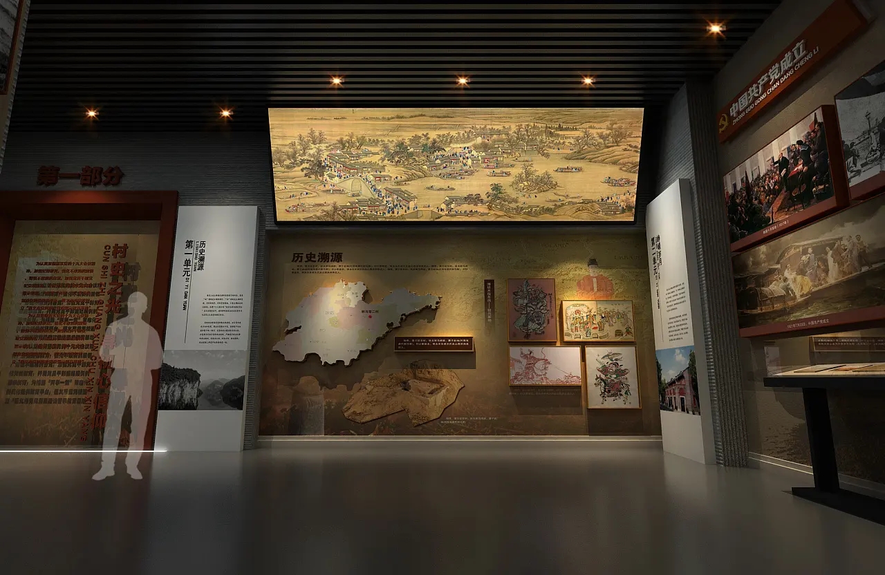 展覽展區(qū) ，展覽 ，展區(qū) ，鑫時(shí)空
