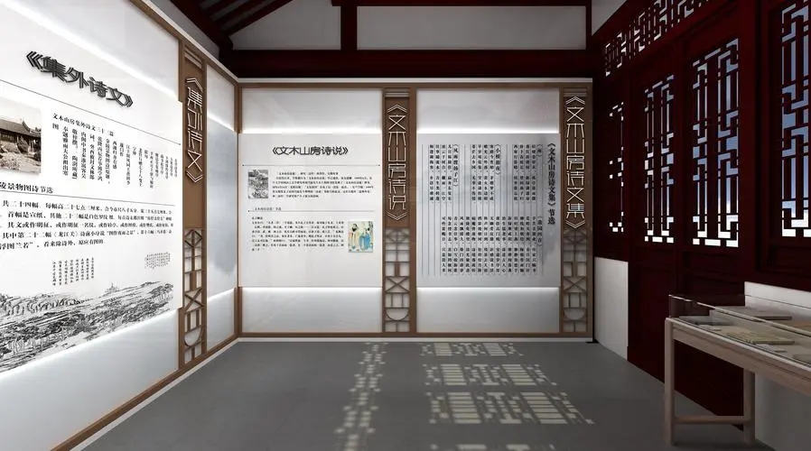 展館設(shè)計 ，展館 ，鑫時空