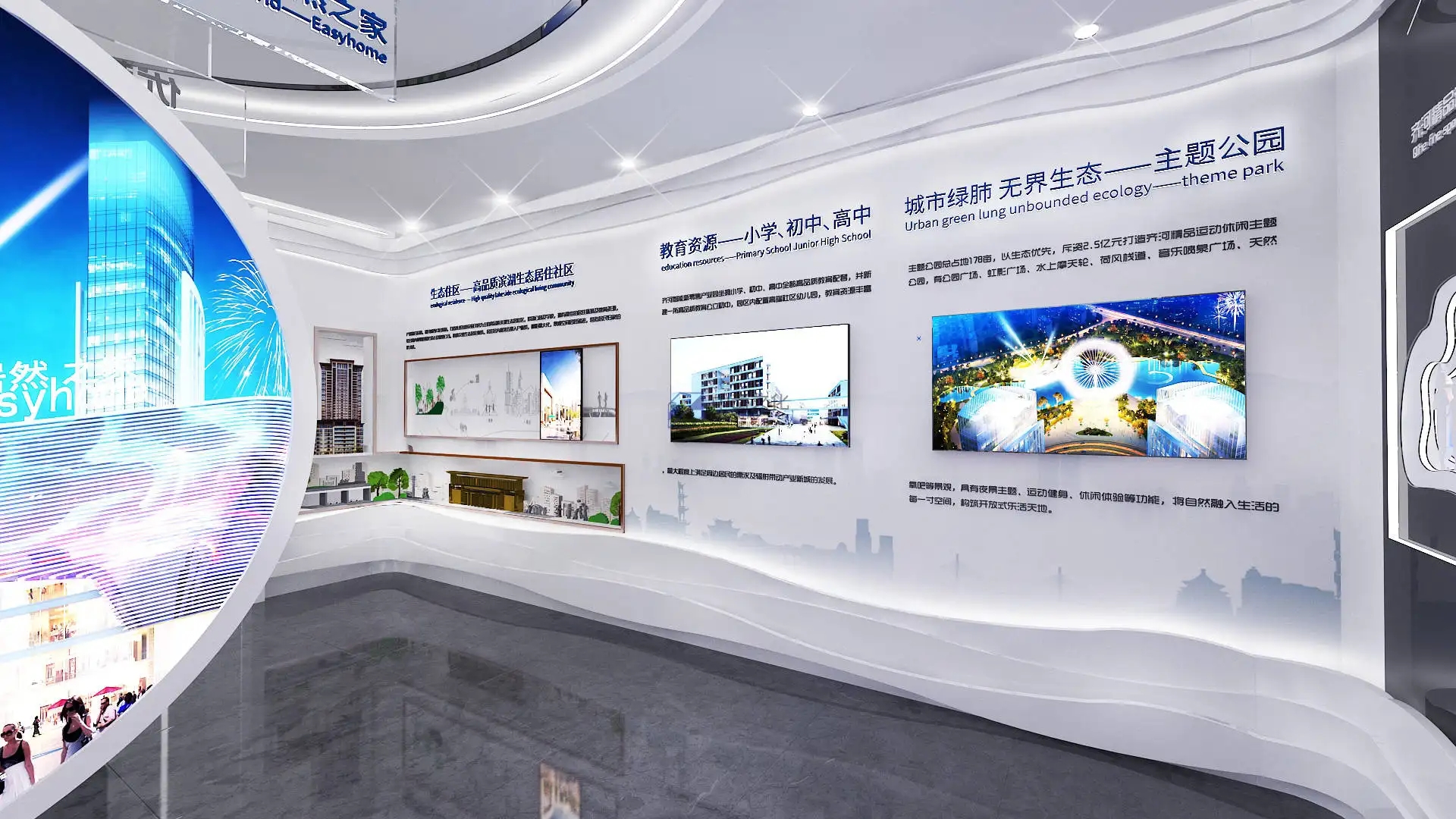 展廳設計 , 展廳 ,鑫時空