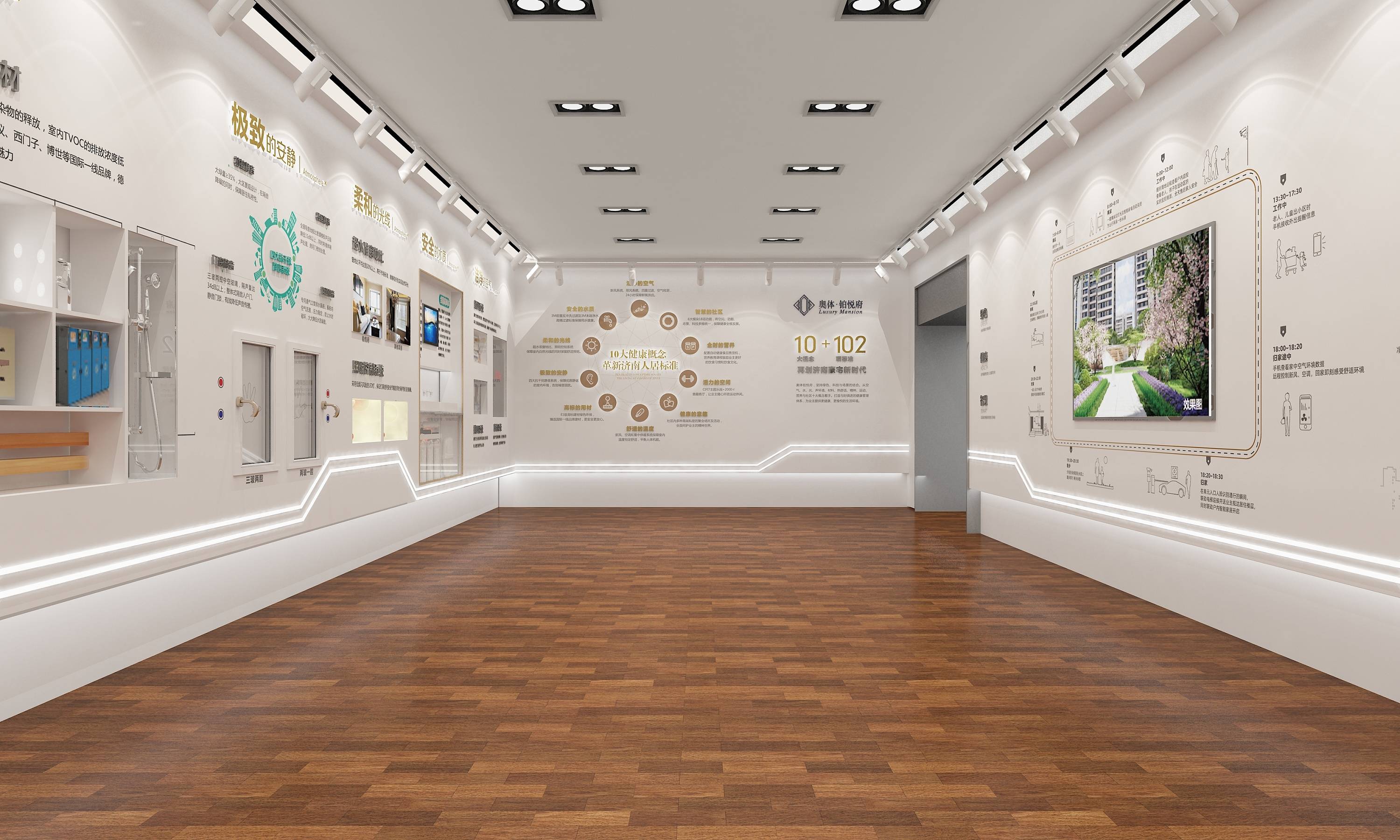 展廳設(shè)計 ，展廳 ，鑫時空