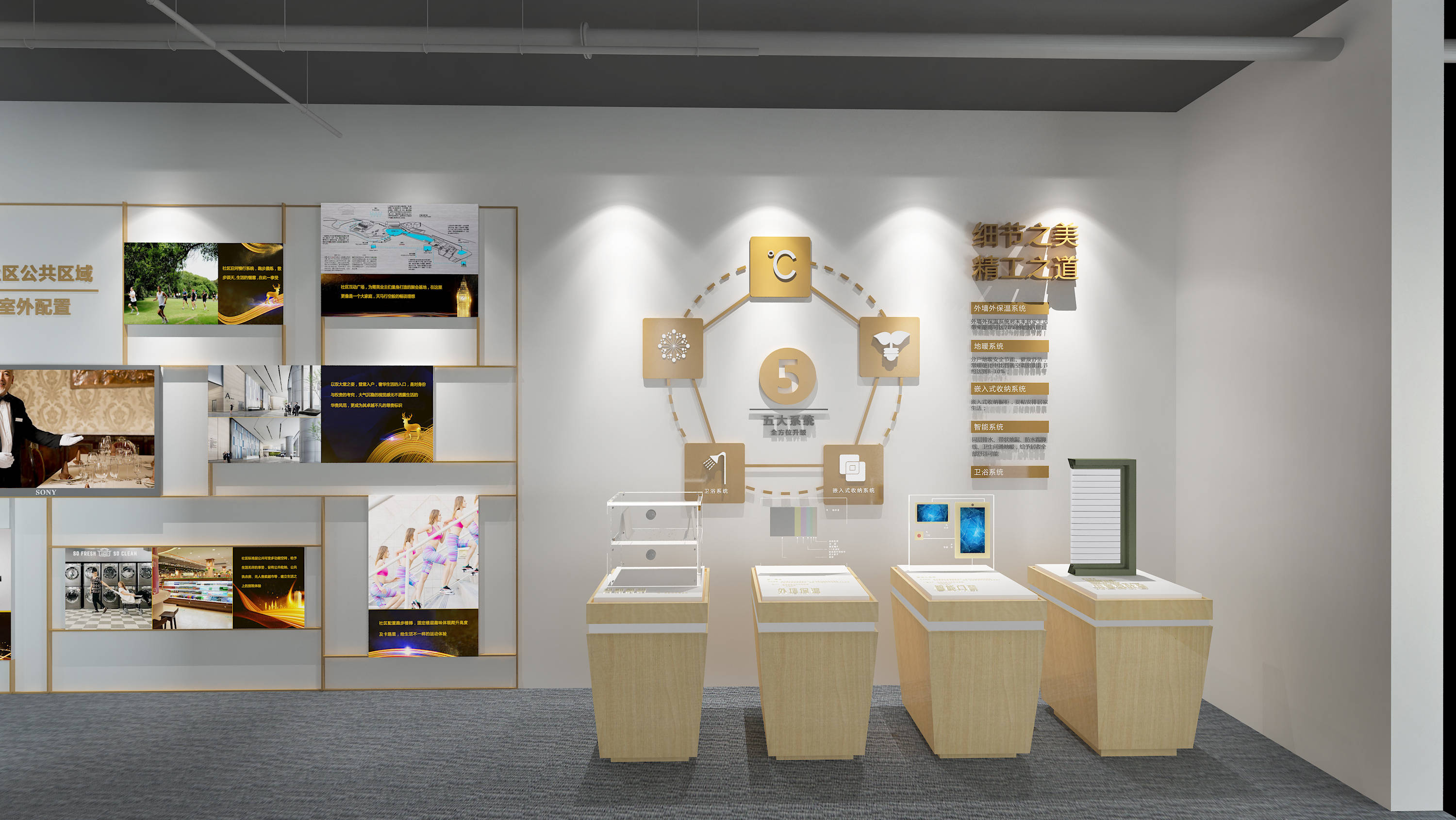 展會搭建 ，展會 ，鑫時空