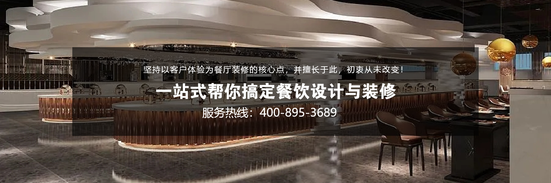 餐廳做品牌設計，就是為了達到這3個不同的目的！