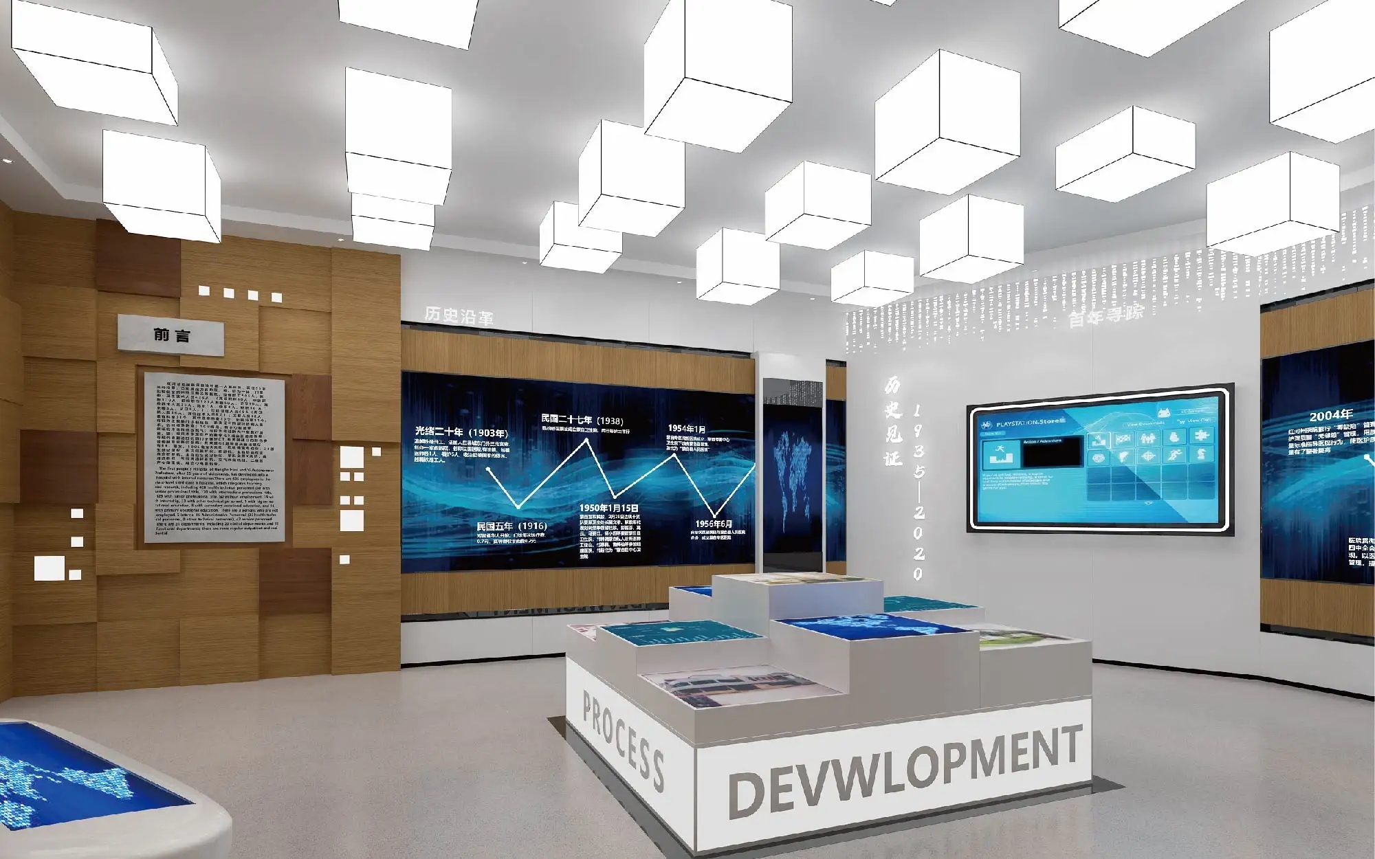 展廳設計 ，展廳 ，鑫時空