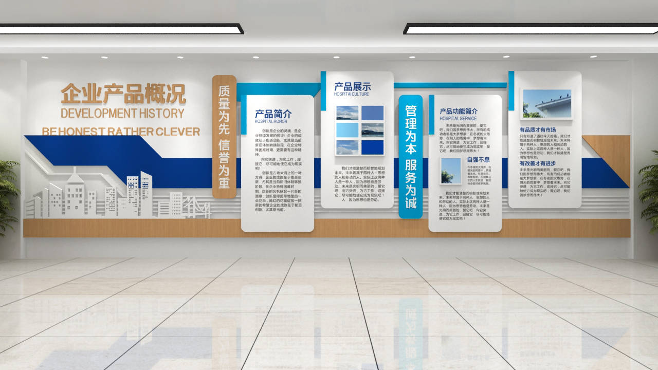 展館設計 ，展館 ，鑫時空