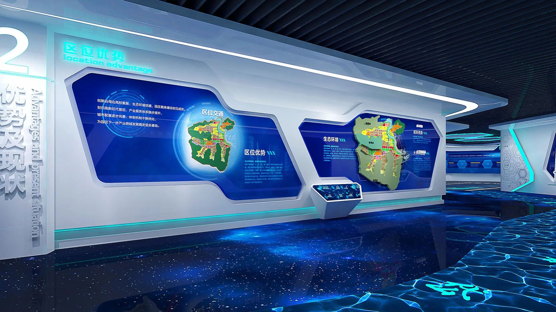 展廳設計 ， 展廳 ，鑫時空