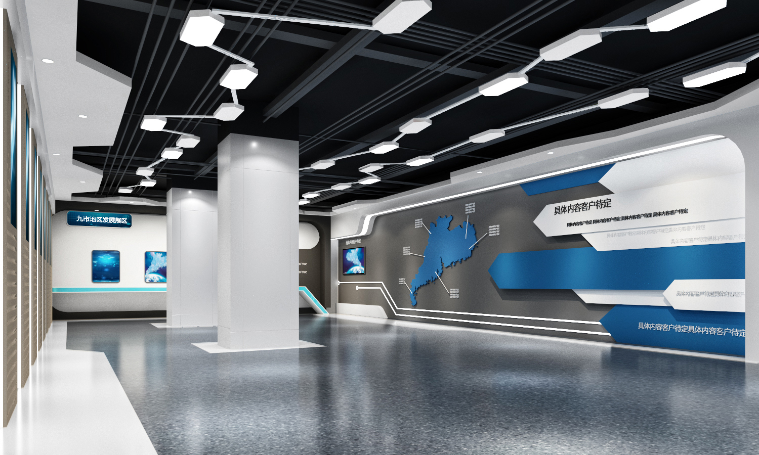 展館設計 ，展館 ，鑫時空